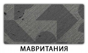 Стол-бабочка Бриз пластик Мрамор королевский в Ноябрьске - noyabrsk.ok-mebel.com | фото 11