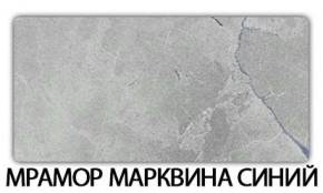 Стол-бабочка Бриз пластик Мрамор марквина синий в Ноябрьске - noyabrsk.ok-mebel.com | фото 16