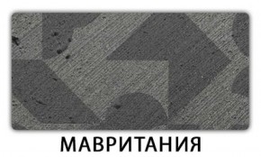 Стол-бабочка Паук пластик Мрамор королевский в Ноябрьске - noyabrsk.ok-mebel.com | фото 11