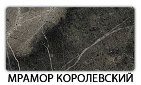 Стол-бабочка Паук пластик травертин Калакатта в Ноябрьске - noyabrsk.ok-mebel.com | фото 15