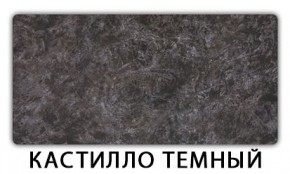 Стол-бабочка Паук пластик травертин Риголетто светлый в Ноябрьске - noyabrsk.ok-mebel.com | фото 10