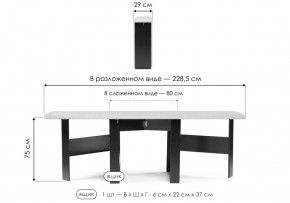 Стол деревянный Клотилд венге / дуб молочный в Ноябрьске - noyabrsk.ok-mebel.com | фото 2