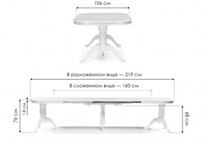 Стол деревянный Louvre 160(337)х106х76 tobacco в Ноябрьске - noyabrsk.ok-mebel.com | фото 2