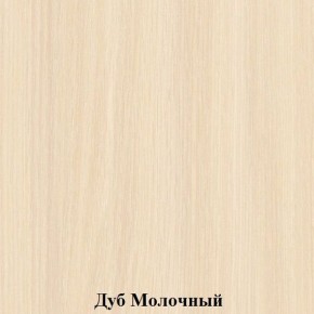 Стол фигурный регулируемый по высоте "Незнайка" (СДРп-11) в Ноябрьске - noyabrsk.ok-mebel.com | фото 2