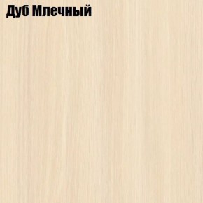 Стол журнальный Матрешка в Ноябрьске - noyabrsk.ok-mebel.com | фото 9