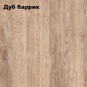 Стол-книжка "Комфорт-2" в Ноябрьске - noyabrsk.ok-mebel.com | фото 6