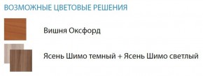 Стол компьютерный №11 (Матрица) в Ноябрьске - noyabrsk.ok-mebel.com | фото 2