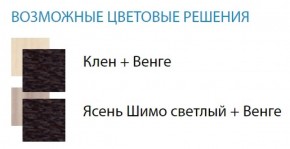 Стол компьютерный №13 (Матрица) в Ноябрьске - noyabrsk.ok-mebel.com | фото 2