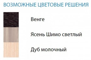 Стол компьютерный №2 (Матрица) в Ноябрьске - noyabrsk.ok-mebel.com | фото 2