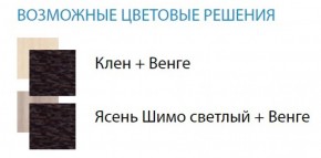 Стол компьютерный №4 (Матрица) в Ноябрьске - noyabrsk.ok-mebel.com | фото 2
