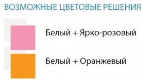 Стол компьютерный №9 (Матрица) в Ноябрьске - noyabrsk.ok-mebel.com | фото 2