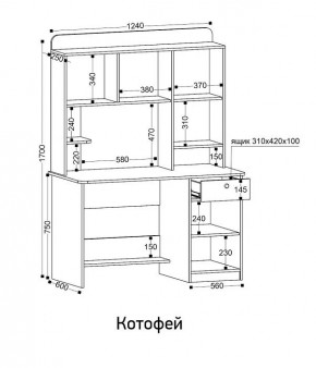 Стол компьютерный Котофей в Ноябрьске - noyabrsk.ok-mebel.com | фото 8