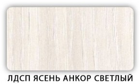 Стол кухонный Бриз лдсп ЛДСП Донской орех в Ноябрьске - noyabrsk.ok-mebel.com | фото 4