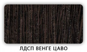 Стол кухонный Бриз лдсп ЛДСП Донской орех в Ноябрьске - noyabrsk.ok-mebel.com | фото 2