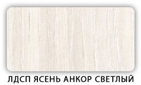 Стол кухонный Бриз лдсп ЛДСП Донской орех в Ноябрьске - noyabrsk.ok-mebel.com | фото 5