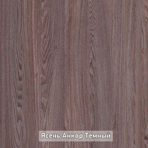 Стол не раздвижной "Стайл" в Ноябрьске - noyabrsk.ok-mebel.com | фото 9