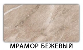 Стол обеденный Бриз пластик Аламбра в Ноябрьске - noyabrsk.ok-mebel.com | фото 15