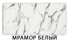 Стол обеденный Бриз пластик Аламбра в Ноябрьске - noyabrsk.ok-mebel.com | фото 16