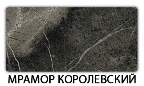 Стол обеденный Бриз пластик Голубой шелк в Ноябрьске - noyabrsk.ok-mebel.com | фото 17