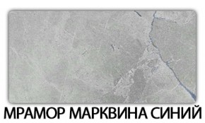 Стол обеденный Бриз пластик Голубой шелк в Ноябрьске - noyabrsk.ok-mebel.com | фото 18