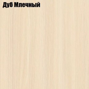 Стол обеденный Классика-1 в Ноябрьске - noyabrsk.ok-mebel.com | фото 6