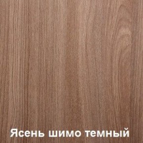 Стол обеденный поворотно-раскладной с ящиком в Ноябрьске - noyabrsk.ok-mebel.com | фото 5