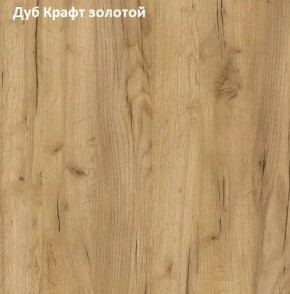 Стол обеденный поворотно-раскладной Виста в Ноябрьске - noyabrsk.ok-mebel.com | фото 5