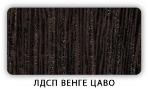 Стол обеденный раздвижной Трилогия лдсп ЛДСП Донской орех в Ноябрьске - noyabrsk.ok-mebel.com | фото