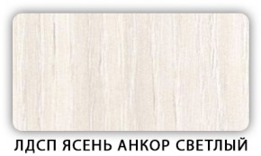 Стол обеденный раздвижной Трилогия лдсп ЛДСП Донской орех в Ноябрьске - noyabrsk.ok-mebel.com | фото 4