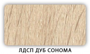 Стол обеденный раздвижной Трилогия лдсп ЛДСП Дуб Сонома в Ноябрьске - noyabrsk.ok-mebel.com | фото 7