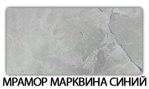 Стол обеденный Трилогия пластик Мрамор марквина синий в Ноябрьске - noyabrsk.ok-mebel.com | фото 15