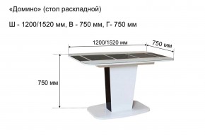 Стол раскладной "Домино " в Ноябрьске - noyabrsk.ok-mebel.com | фото 10