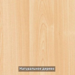 Стол раскладной со стеклом (опоры массив резной) "Хоста" в Ноябрьске - noyabrsk.ok-mebel.com | фото 5