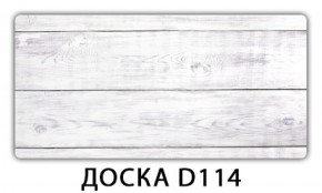 Стол раздвижной Бриз орхидея R041 Доска D110 в Ноябрьске - noyabrsk.ok-mebel.com | фото 13