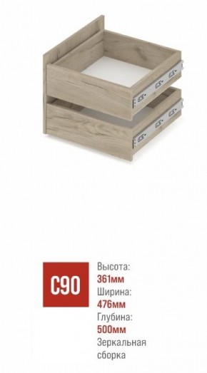 СТОУН С32 Шкаф 3-х створчатый с ящиками (серый дуб/белый) в Ноябрьске - noyabrsk.ok-mebel.com | фото 3