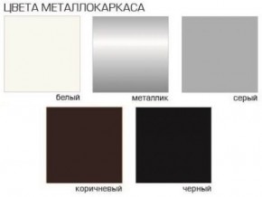 Стул Агат (Бархат) 4 шт. в Ноябрьске - noyabrsk.ok-mebel.com | фото 5