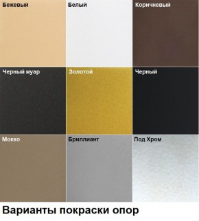 Стул Элен (2 шт.) арт. С111 в Ноябрьске - noyabrsk.ok-mebel.com | фото 5