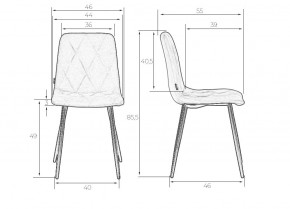 Стул обеденный DOBRIN CHILLY ROMBO, Лайм Simple 14, основание белый в Ноябрьске - noyabrsk.ok-mebel.com | фото 7