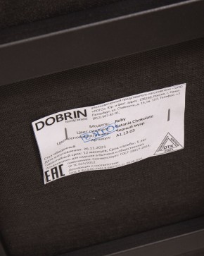 Стул обеденный DOBRIN ROBY, ЭМАЛЬ ЧЕРНЫЙ МУАР велюр Catania Chocolate в Ноябрьске - noyabrsk.ok-mebel.com | фото 12