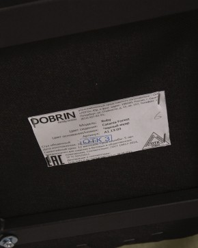 Стул обеденный DOBRIN ROBY, ЭМАЛЬ ЧЕРНЫЙ МУАР велюр Catania Forest в Ноябрьске - noyabrsk.ok-mebel.com | фото 12