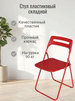 Стул раскладной OKC -1331 Зеленый (SC 1331) в Ноябрьске - noyabrsk.ok-mebel.com | фото 3