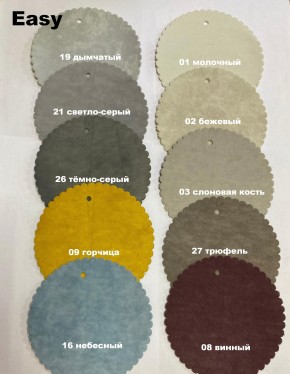 Стул СОФИ полоса в Ноябрьске - noyabrsk.ok-mebel.com | фото 10