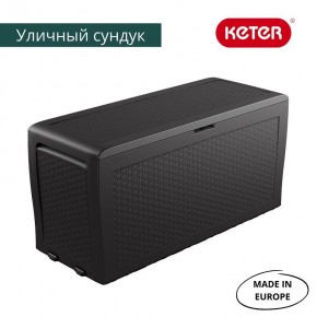 Сундук Samoa Rattan Box 270 L в Ноябрьске - noyabrsk.ok-mebel.com | фото 2