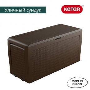 Сундук Samoa Rattan Box 270 L в Ноябрьске - noyabrsk.ok-mebel.com | фото 3