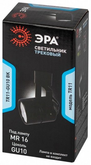 Светильник на штанге Эра  TR11-GU10 BK в Ноябрьске - noyabrsk.ok-mebel.com | фото 5