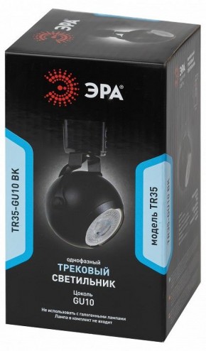 Светильник на штанге Эра  TR35-GU10 BK в Ноябрьске - noyabrsk.ok-mebel.com | фото 4