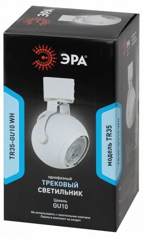 Светильник на штанге Эра  TR35-GU10 WH в Ноябрьске - noyabrsk.ok-mebel.com | фото 3