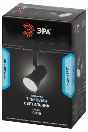 Светильник на штанге Эра  TR37-GU10 BK в Ноябрьске - noyabrsk.ok-mebel.com | фото 5