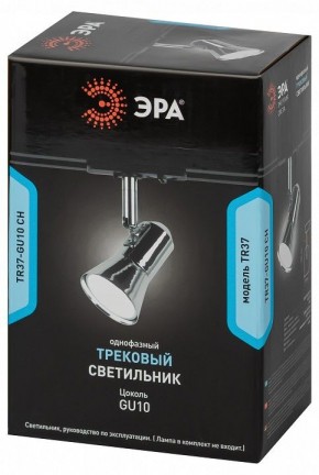 Светильник на штанге Эра  TR37-GU10 CH в Ноябрьске - noyabrsk.ok-mebel.com | фото 5
