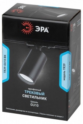 Светильник на штанге Эра  TR39-GU10 BK в Ноябрьске - noyabrsk.ok-mebel.com | фото 4